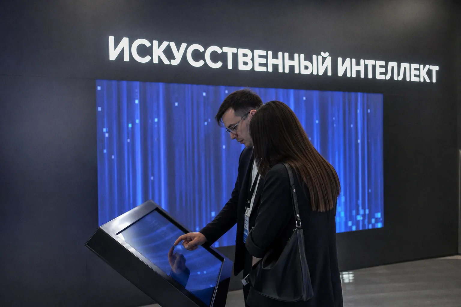 Госзакупки отдадут приоритет российским ИИ-решениям: что готовит правительство